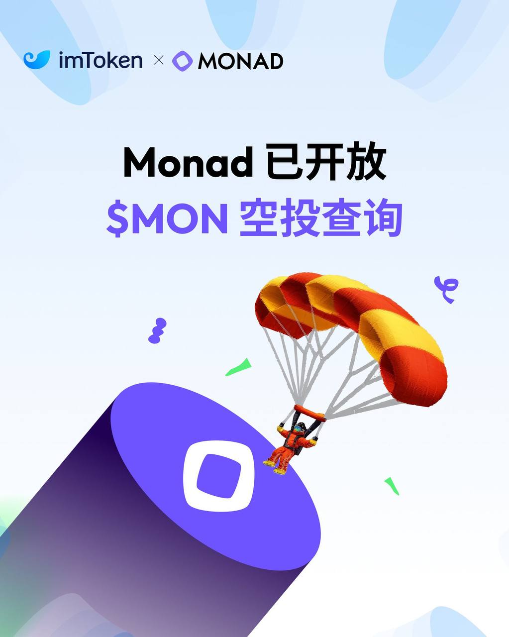 imToken 数字资产安全管理操作示例